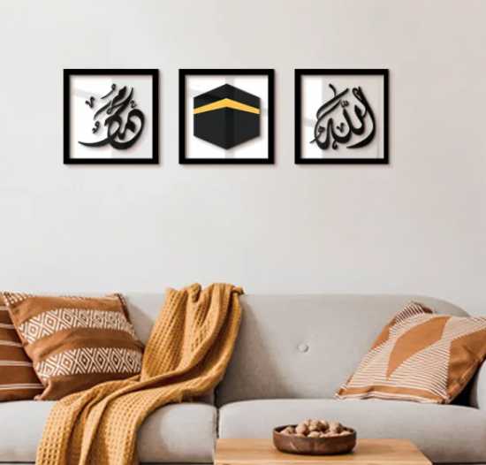 KOMBO HANANIA DIWANI JALI MINI