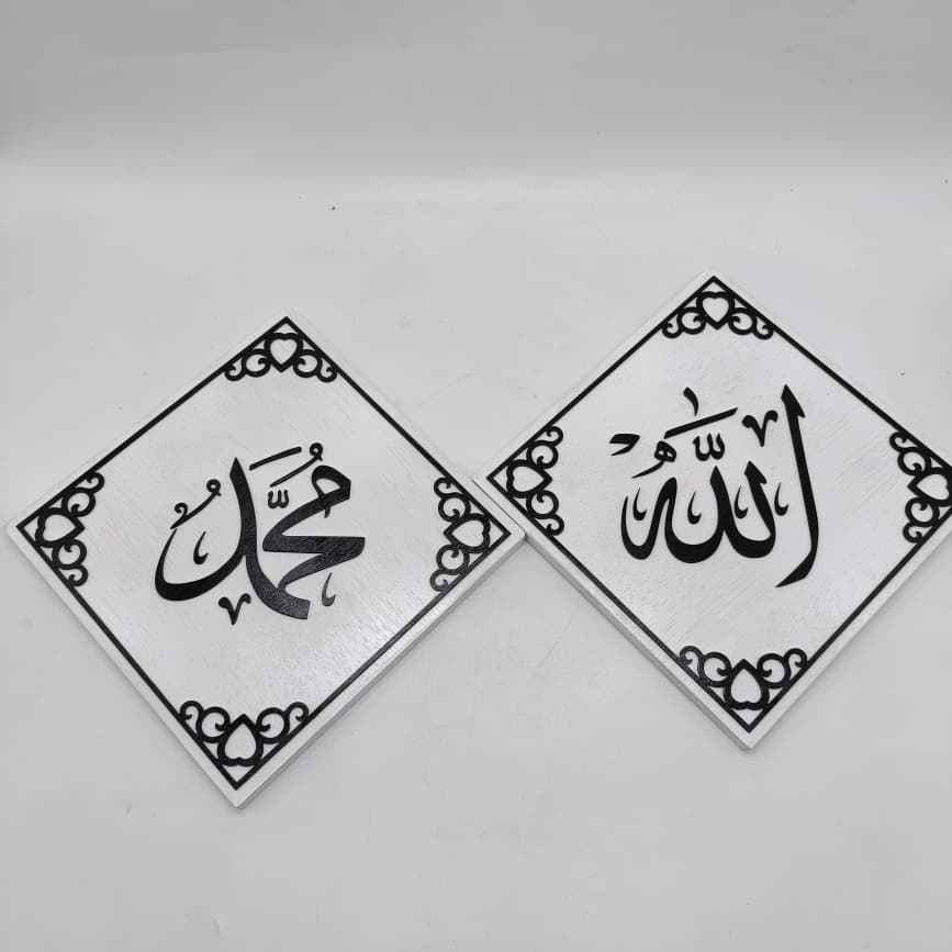 WALL DECORATION CALLIGRAPHY