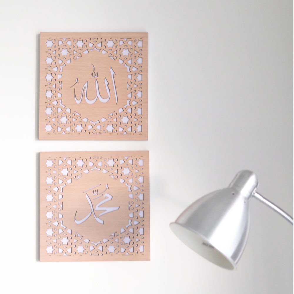ALLAH MUHAMMAD WALL ART
