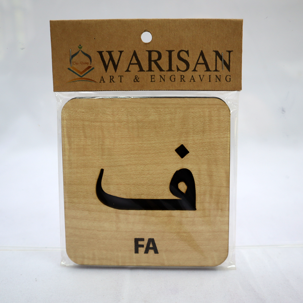 (59) KAD IMBAS MINI ALIF BA TA