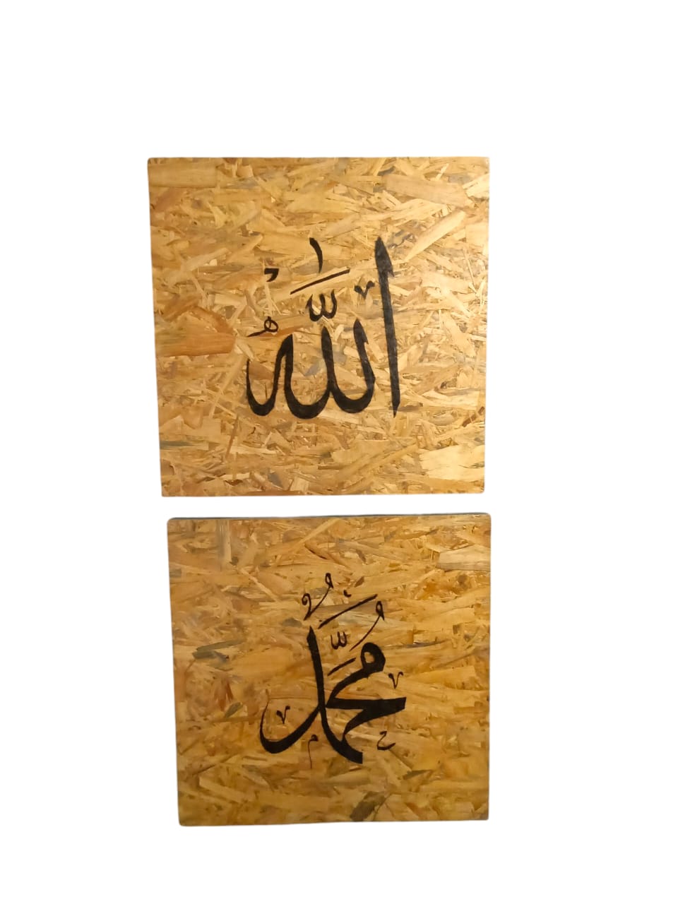 FRAME KALIGRAFI  ALLAH & NABI MUHAMMAD S.A.W (KHAT NASAKH) - SET (2 PCS)