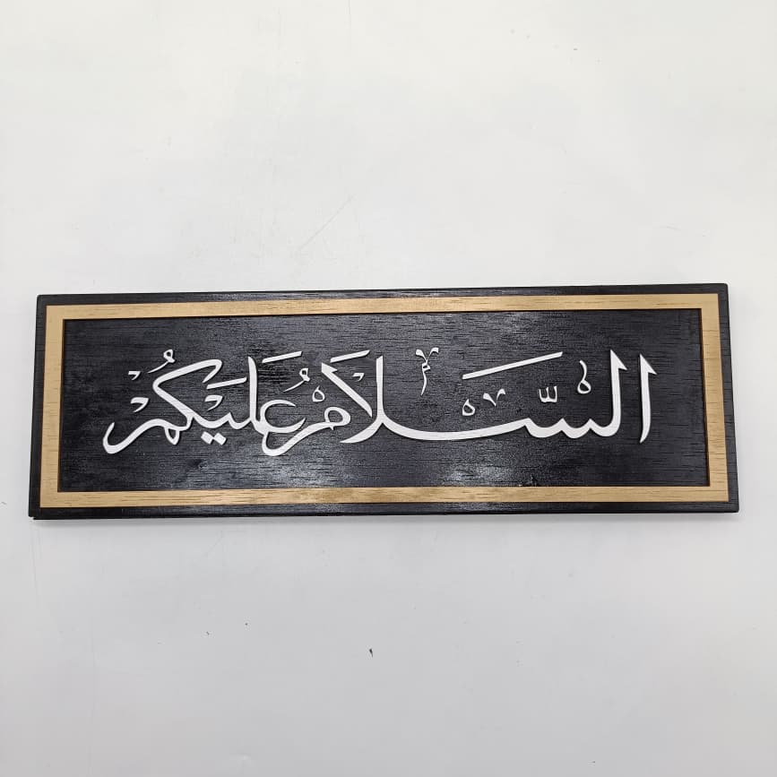 WOOD WALL DECORATION