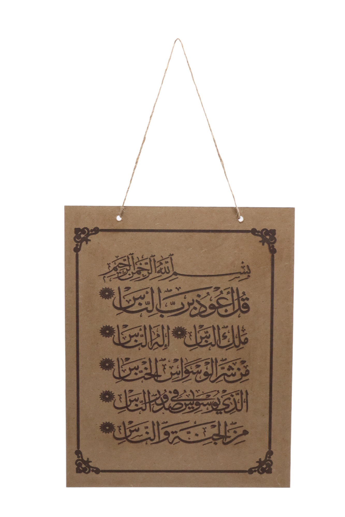 LASER ENGRAVE (AN-NAS)