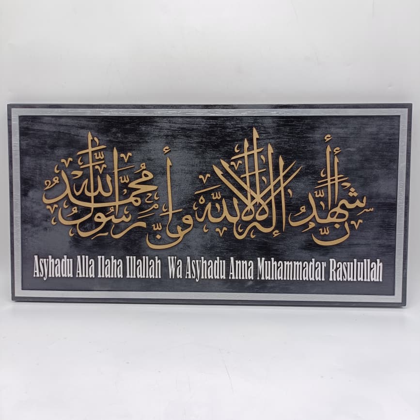 WOOD WALL DECORATION