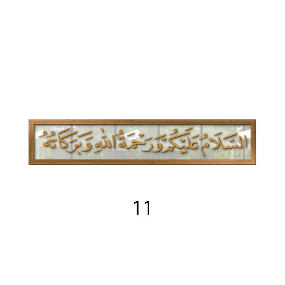 ASSALAMUALAIKUM NASAKH 2