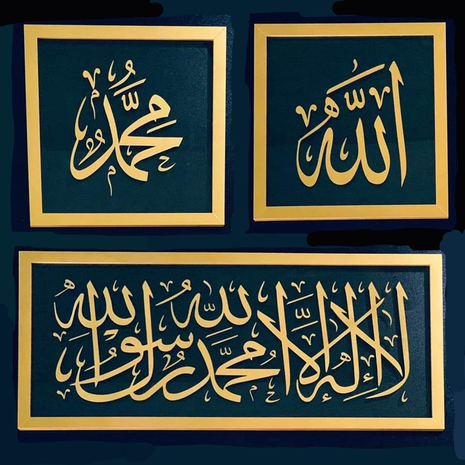 GLASS WALL DECORATION CALLIGRAPHY (GOLD LETTER)