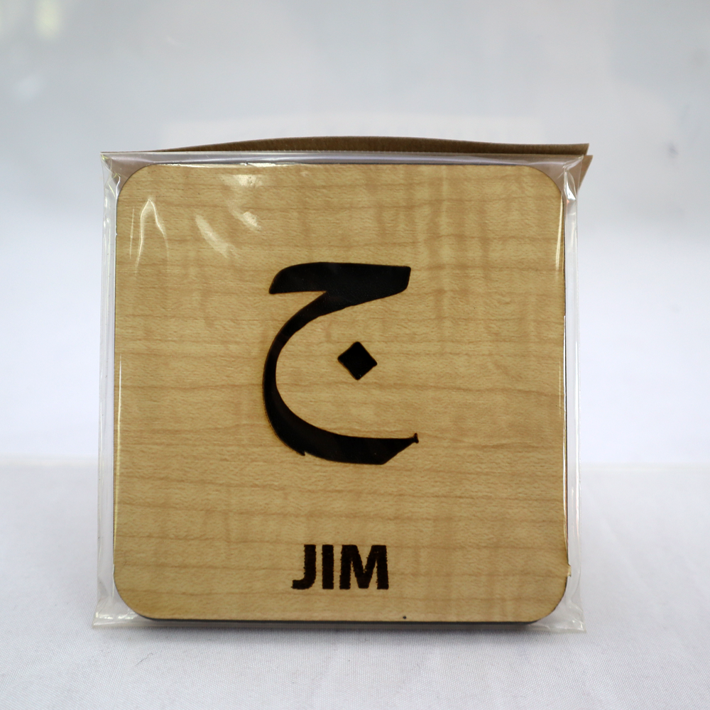 (44) KAD IMBAS MINI ALIF BA TA