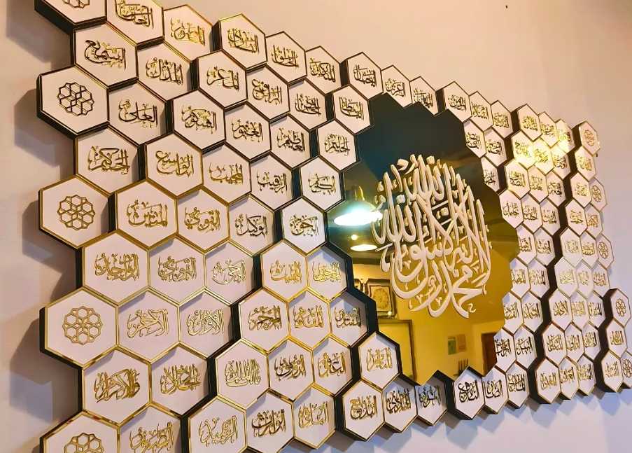 ASMAUL HUSNA HONEYCOMB