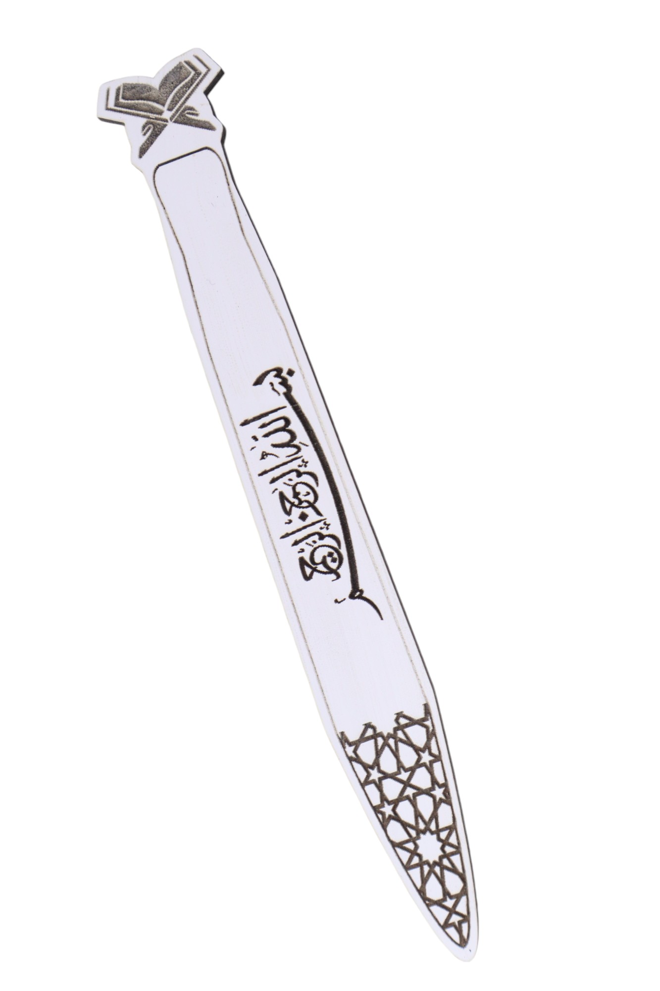 (PRE-ORDER) PENUNJUK AL-QURAN (WHITE 04)