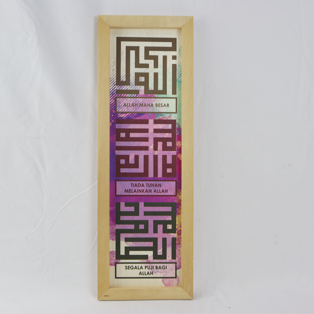 FRAME KHAT KALIGRAFI