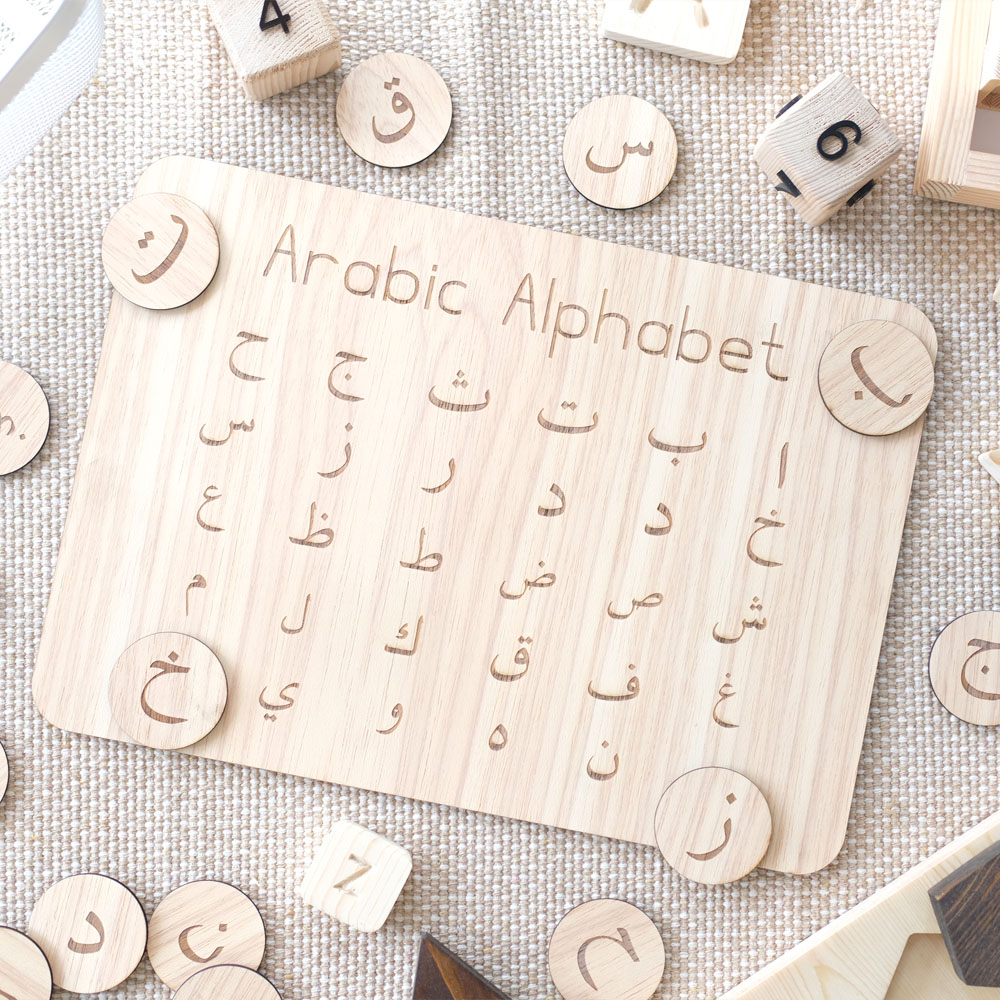 ARABIC ALPHABET BOARD