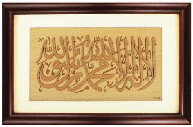 2D ART PIECES-DECLARATION OF FAITH