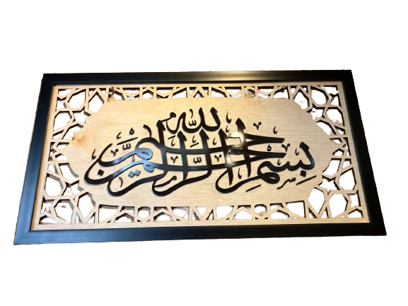 FRAME HIASAN (PREODER)