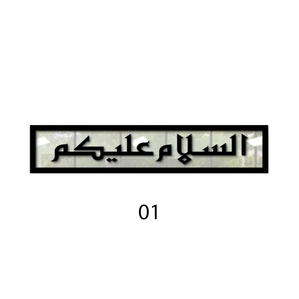 ASSALAMUALAIKUM EASTERN KUFI