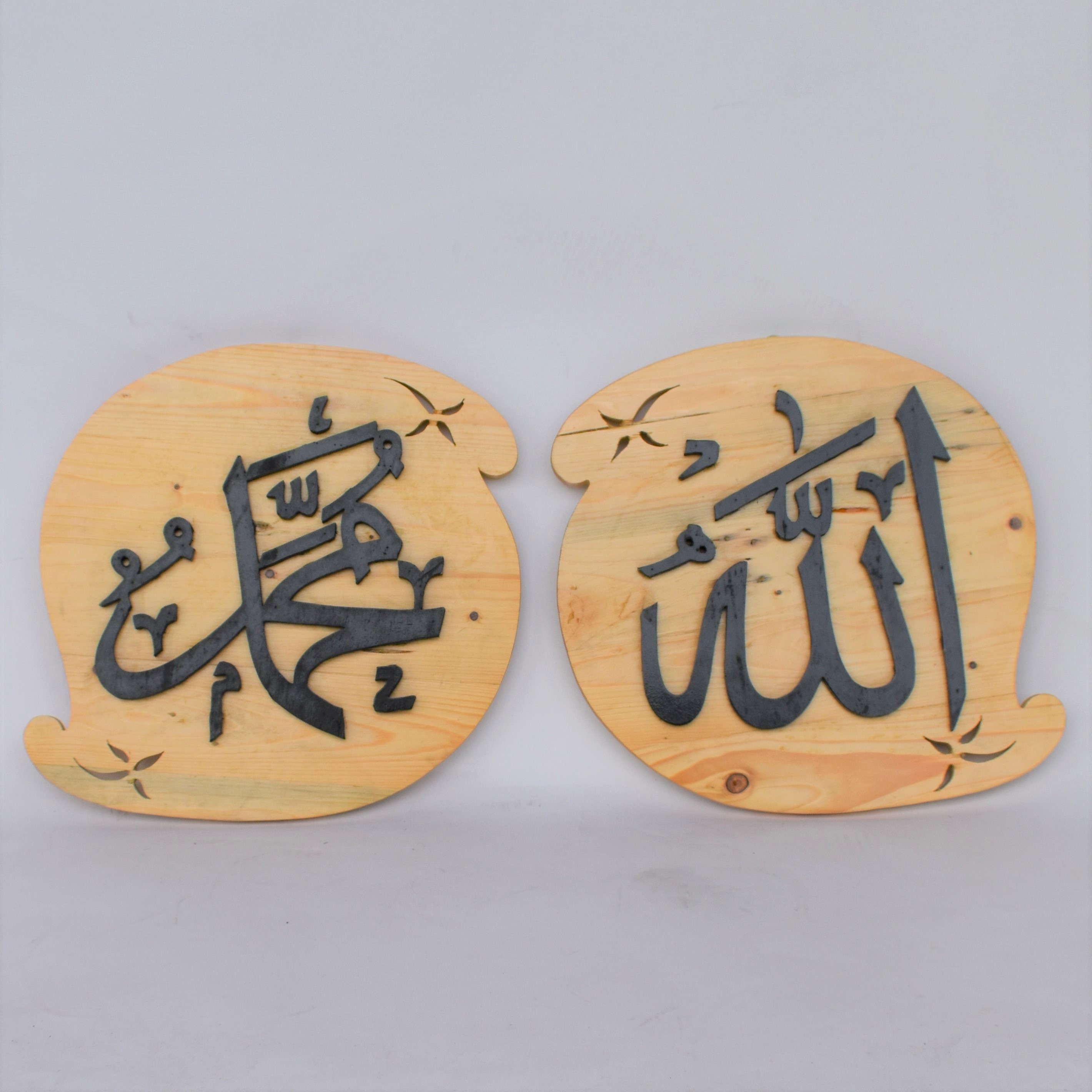 KALIGRAFI (ALLAH MUHAMMAD)