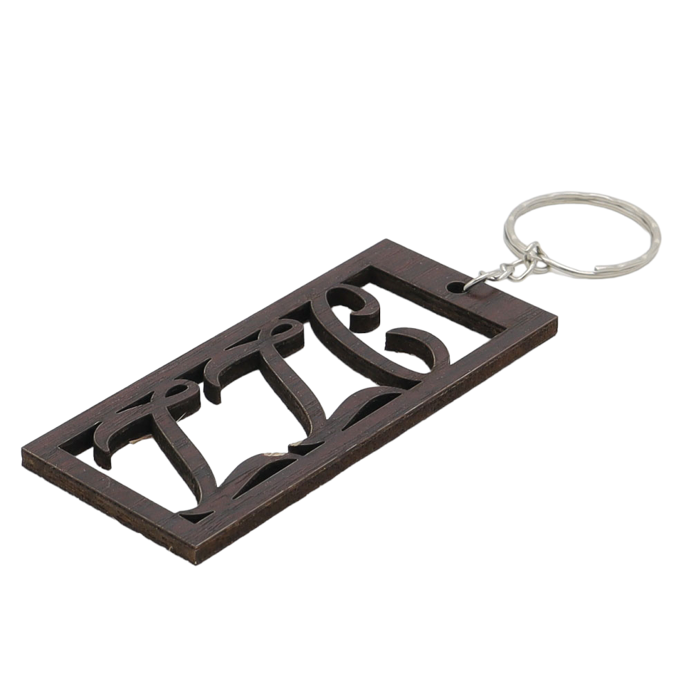 KEYCHAIN UKIRAN NAMA 4 SEGI