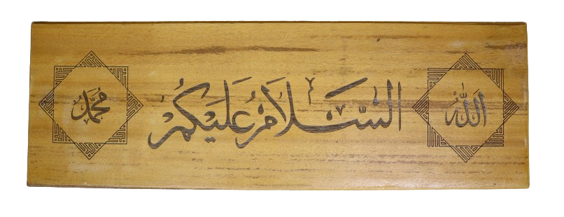 'ASSALAMUALAIKUM' KHAT  FRAME