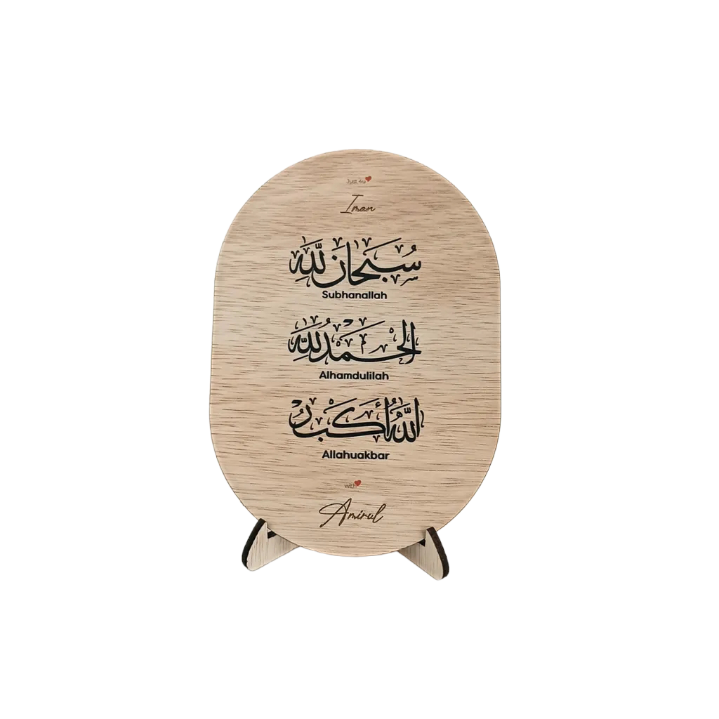 WOODEN ISTIGFAR STAND FRAME