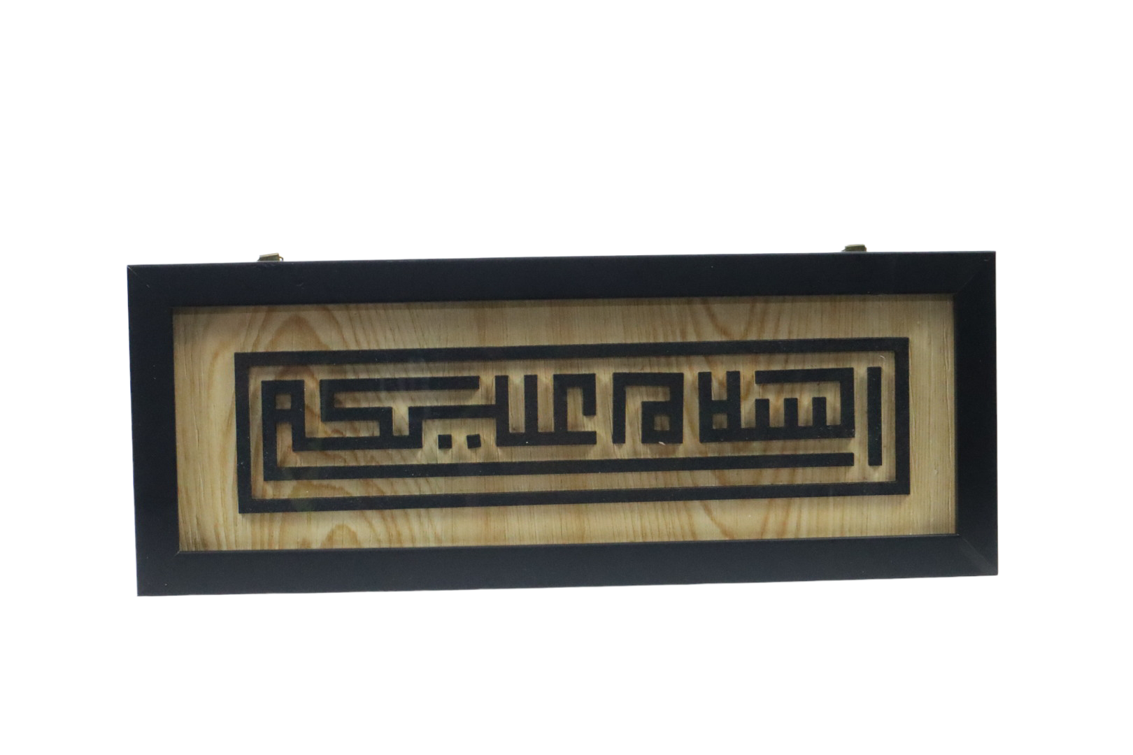 LASER CUT FRAME KHUFI (ASSALAMMUALAIKUM)