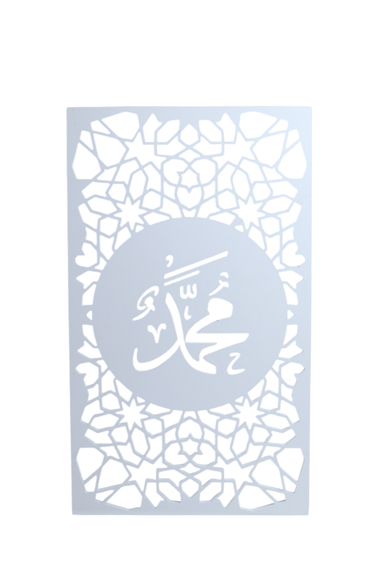 HOLLOW TYPE WALL FRAME (MUHAMMAD)