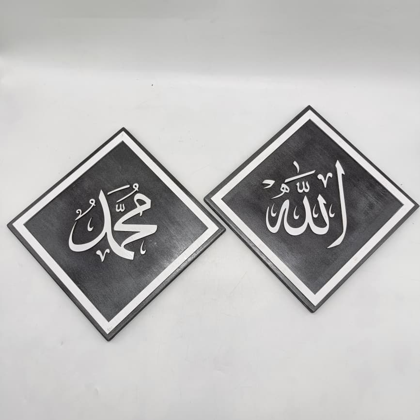WALL CALLIGRAPHY DECORATION