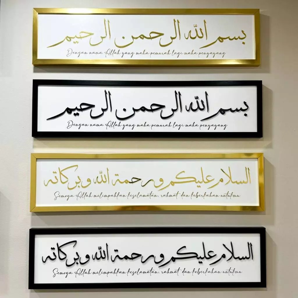 3D CALLIGRAPHY WALL DECOR