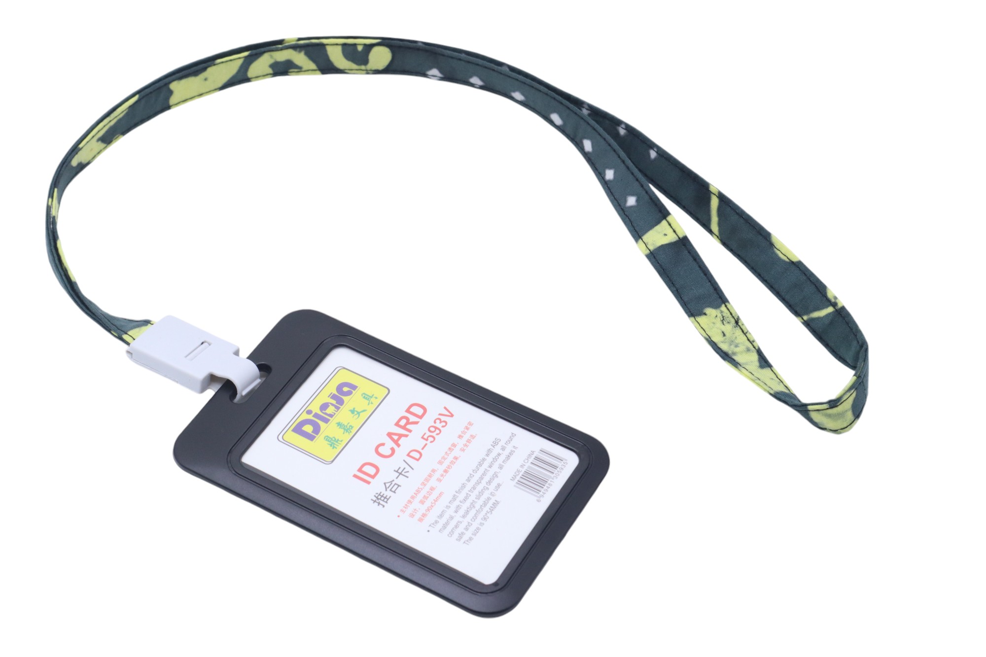 ID CARD LANYARD