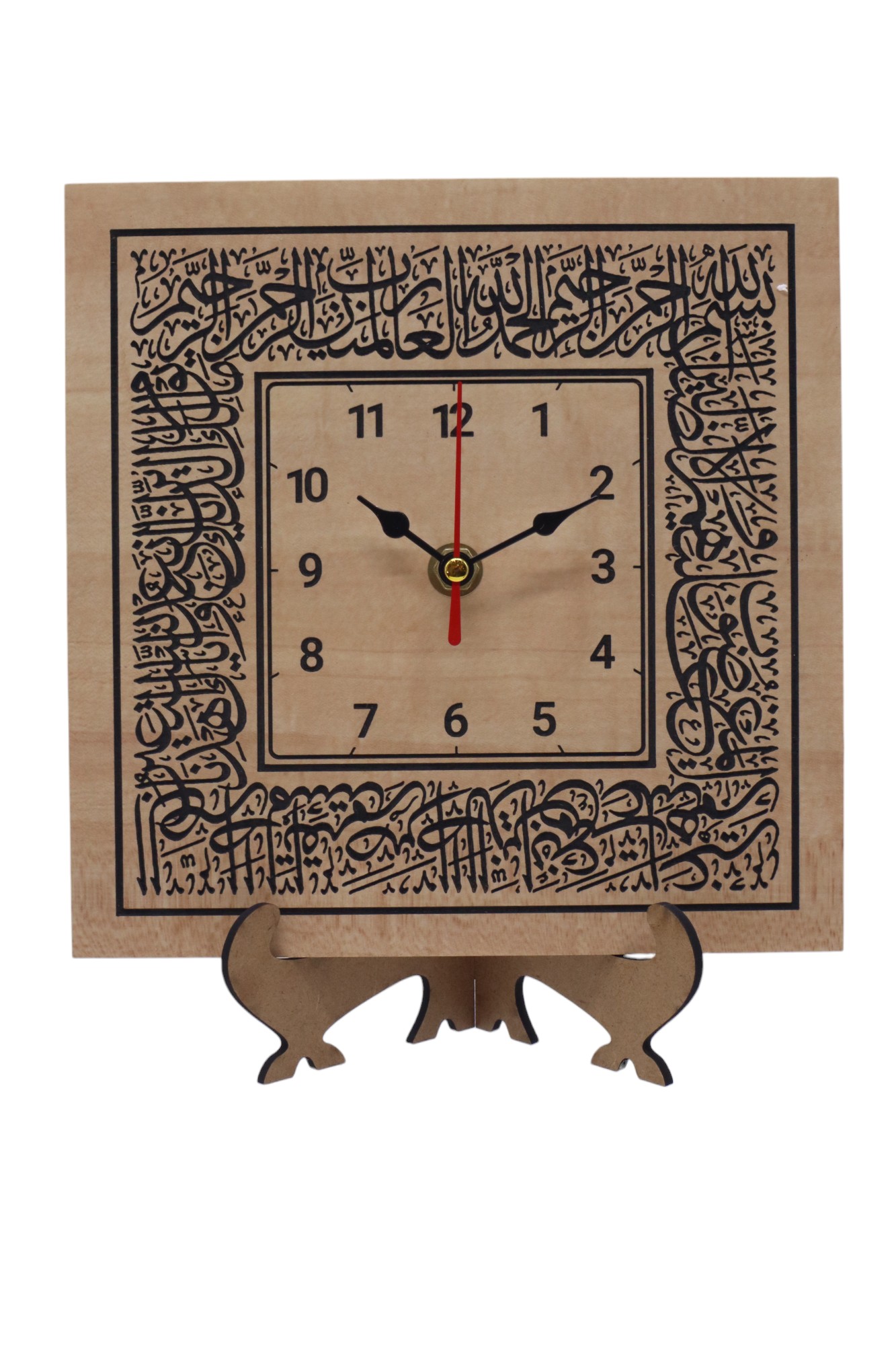 (PRE-ORDER) STAND/WALL WATCH (AL-FATIHAH)