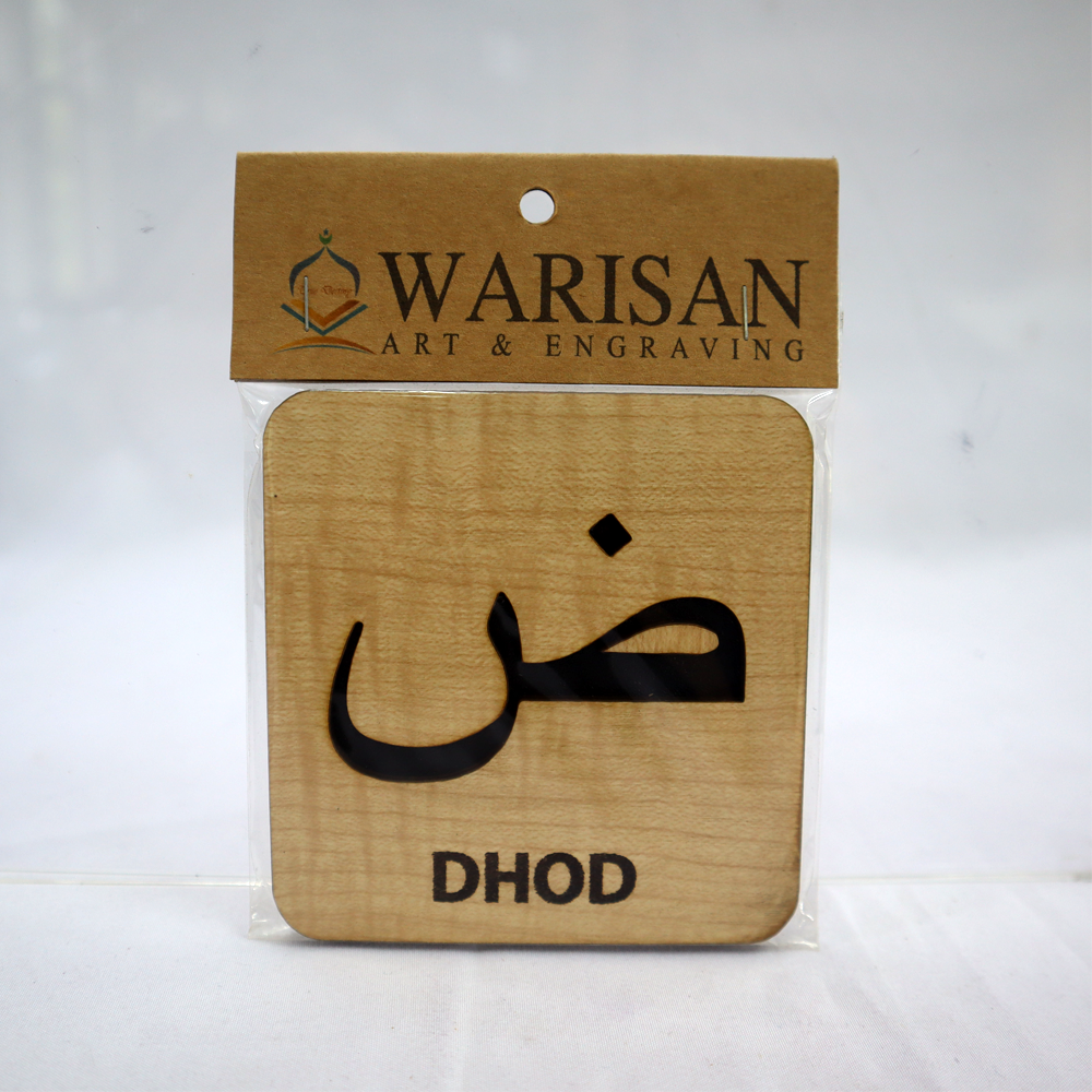 (53) KAD IMBAS MINI ALIF BA TA