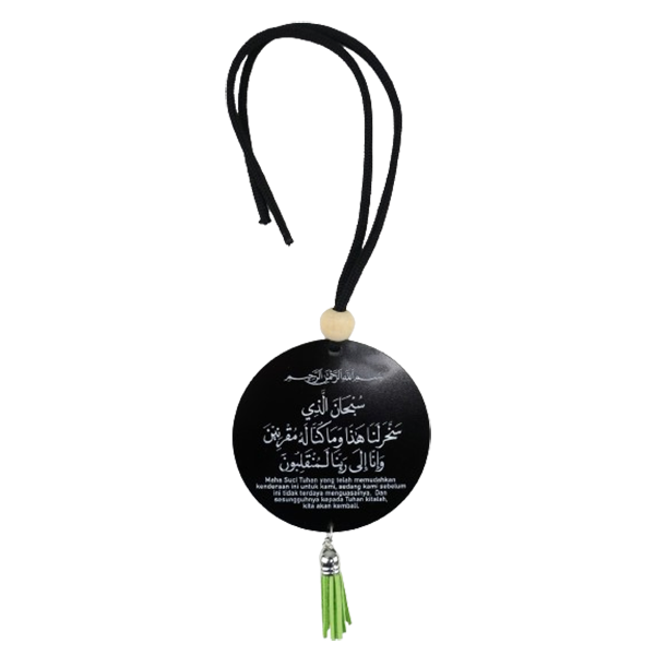 HANGING CAR ACCESSORIES - ISLAMIC CALLIGRAPHY (BLACK ACRYLIC)