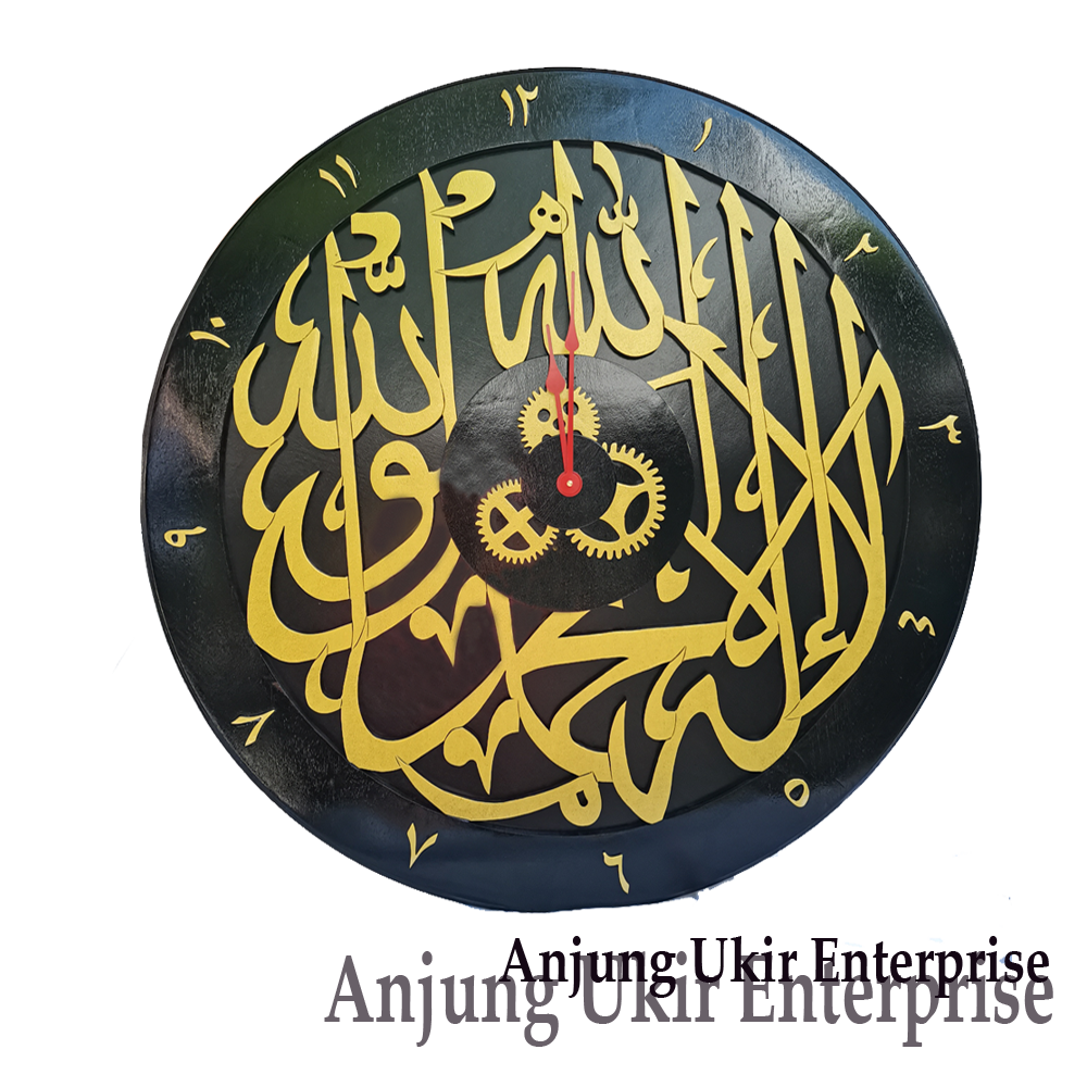 (PRE-ORDER) JAM KALIGRAFI 19”