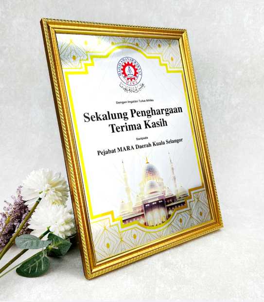 PERSONALIZED GOLD CERTIFICATE FRAME