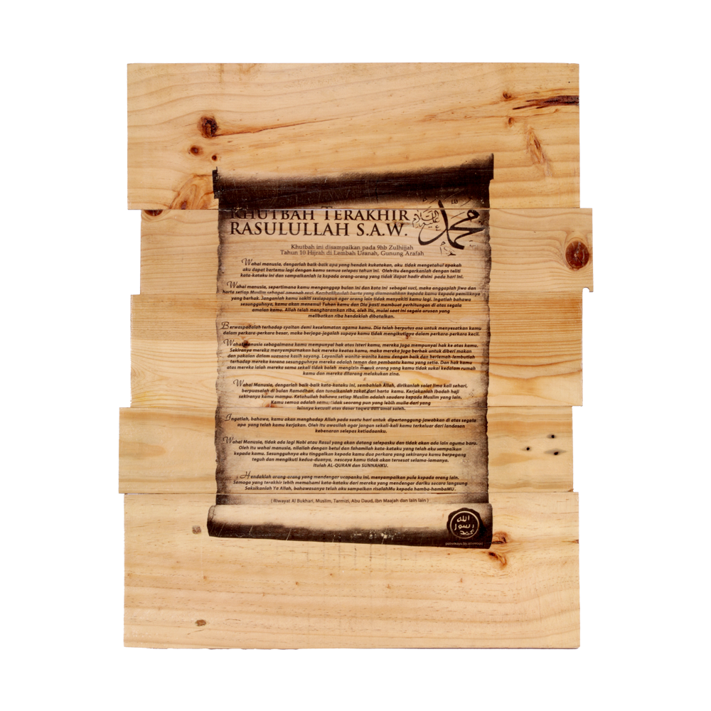 CUSTOM VINTAGE RUSTIC KALIGRAFI KAYU KHUTBAH TERAKHIR RASULLULAH S.A.W