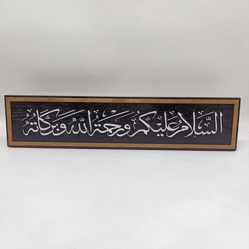 WOOD WALL DECORATION