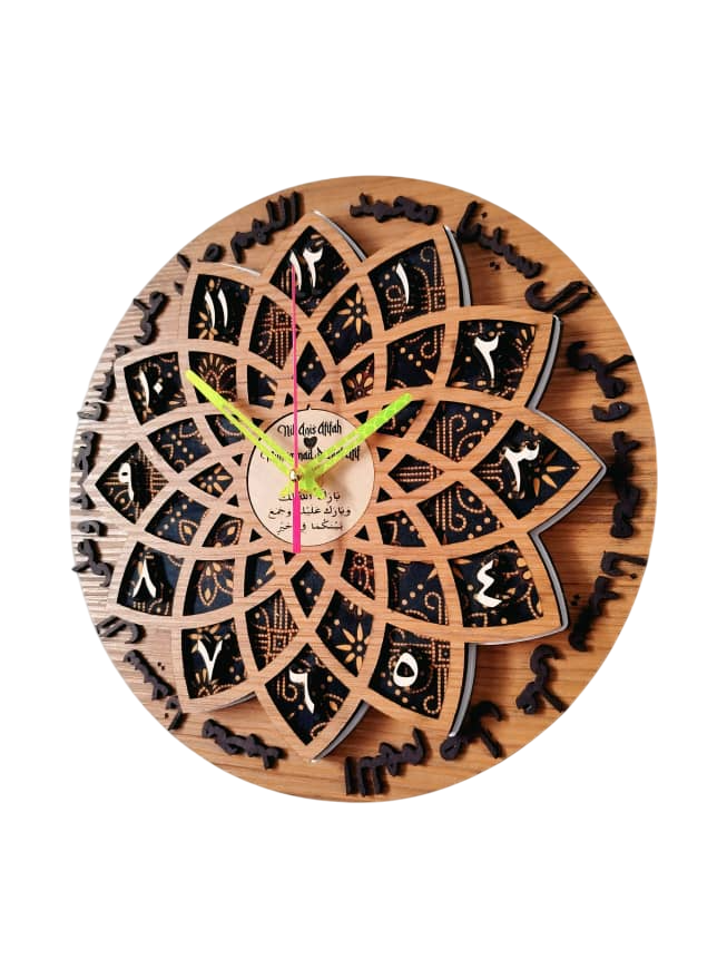 WALL CLOCK WOOD CARVING ISLAMIK - SIRI AZ-ZAHRAH