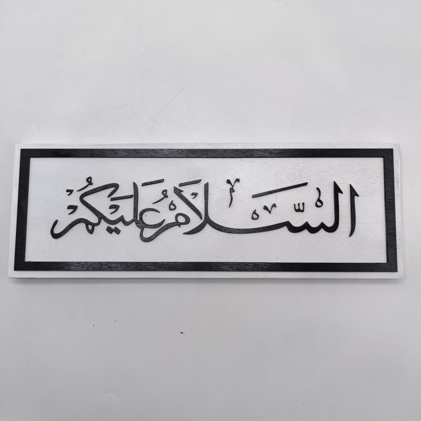 WOOD WALL DECORATION