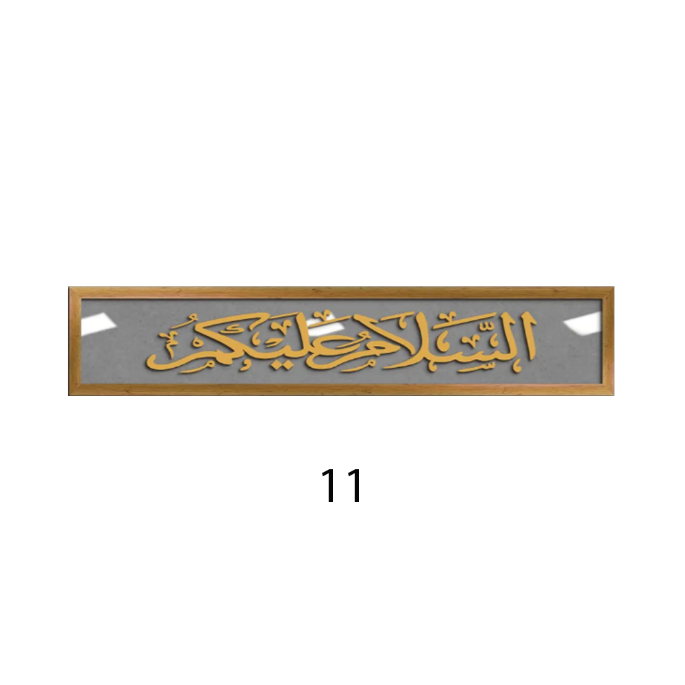 ASSALAMUALAIKUM THULUTH 2