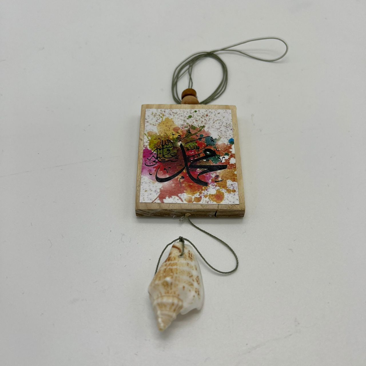 KEYCHAIN ALLAH MUHAMMAD