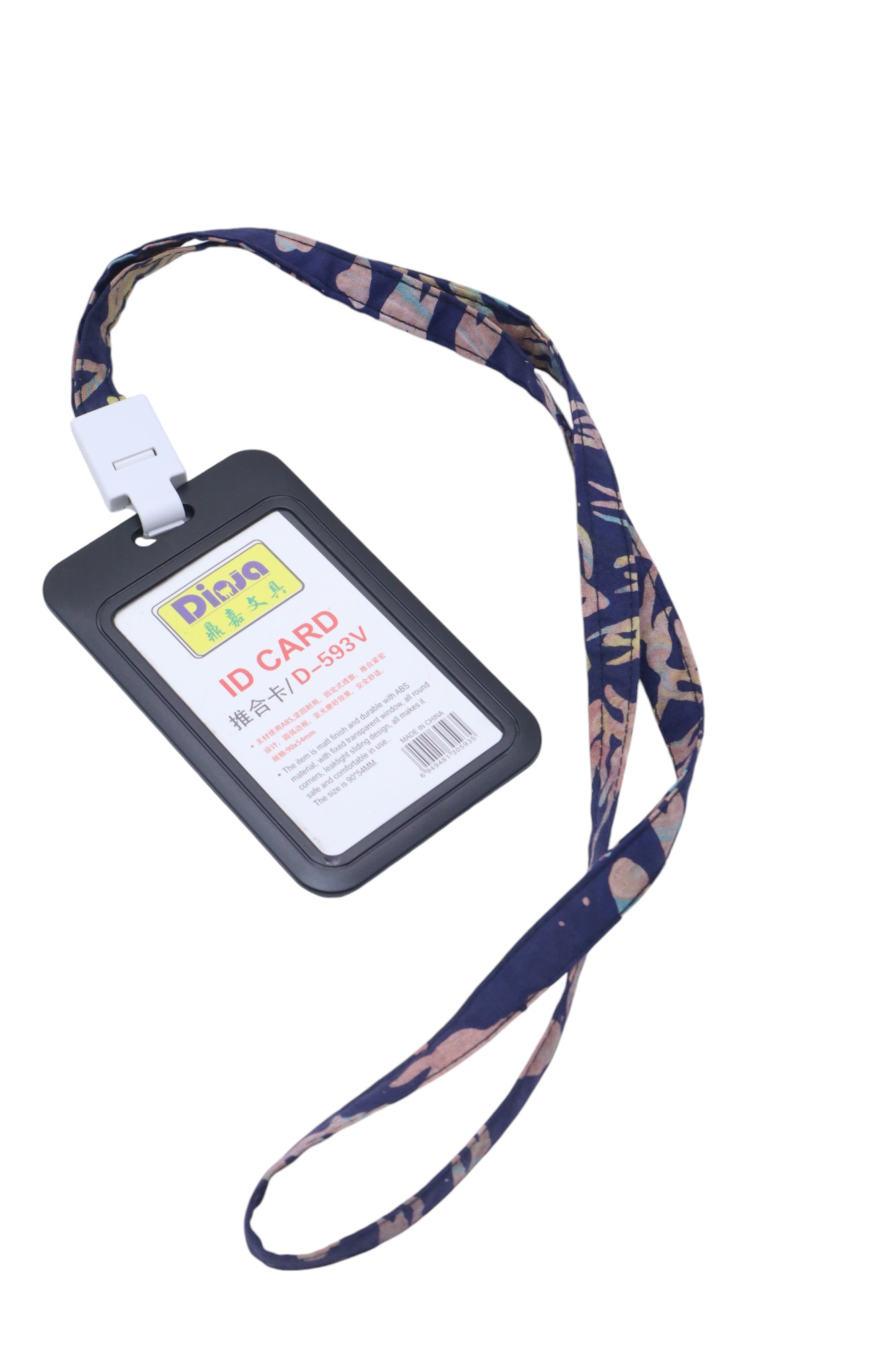 ID CARD LANYARD