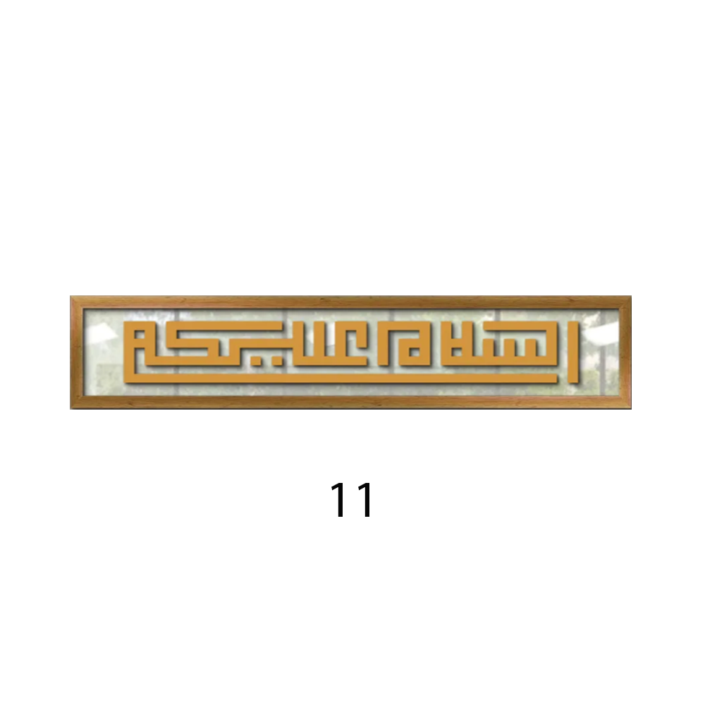 ASSALAMUALAIKUM KUFI 2