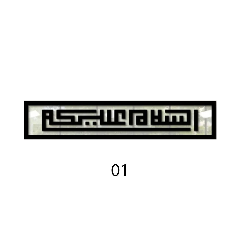ASSALAMUALAIKUM KUFI