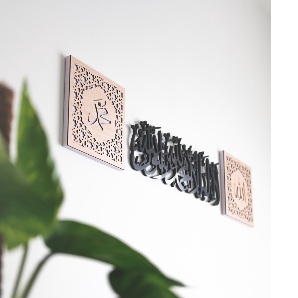 LAILAHA ILLA ALLAH WALL ART II