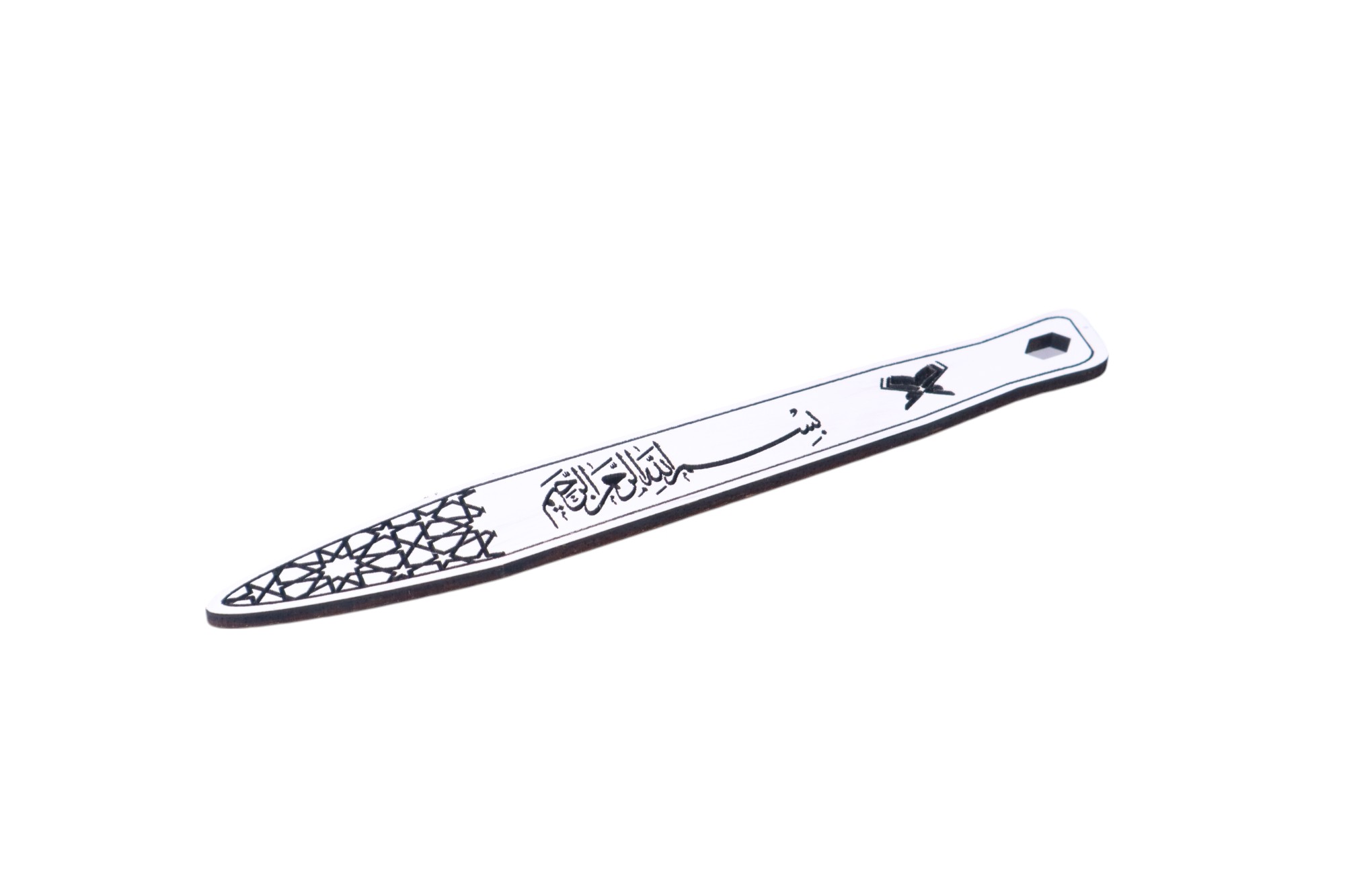 PENUNJUK AL-QURAN (WHITE)