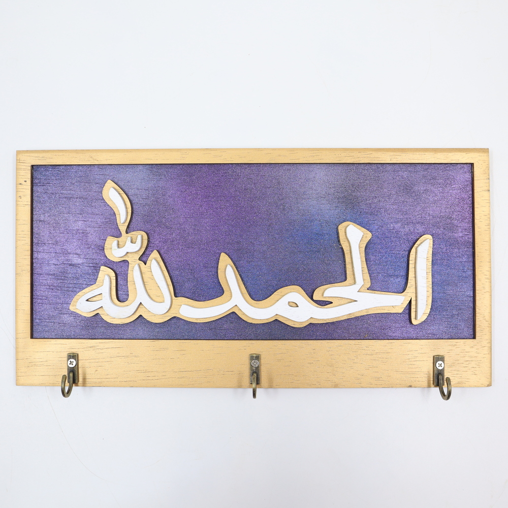 PENGGANTUNG KUNCI KALIGRAFI