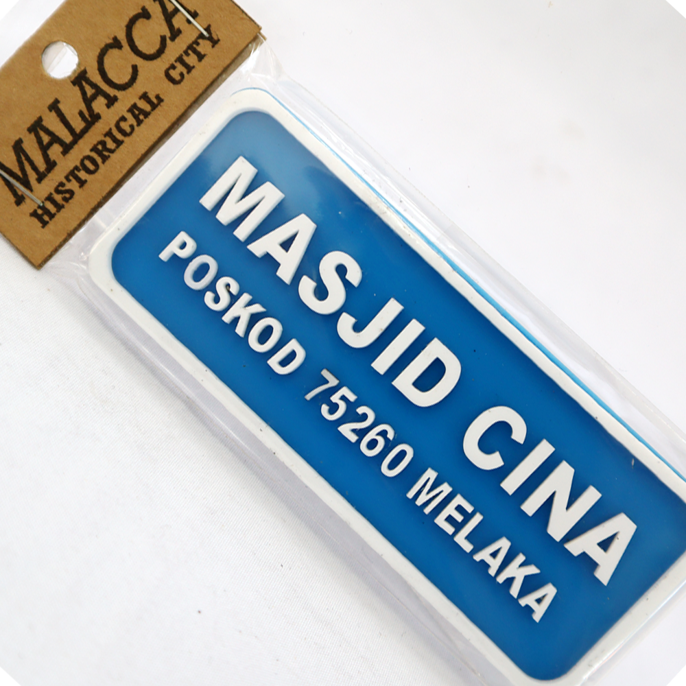 (117) FRIDGE MAGNET / STATE