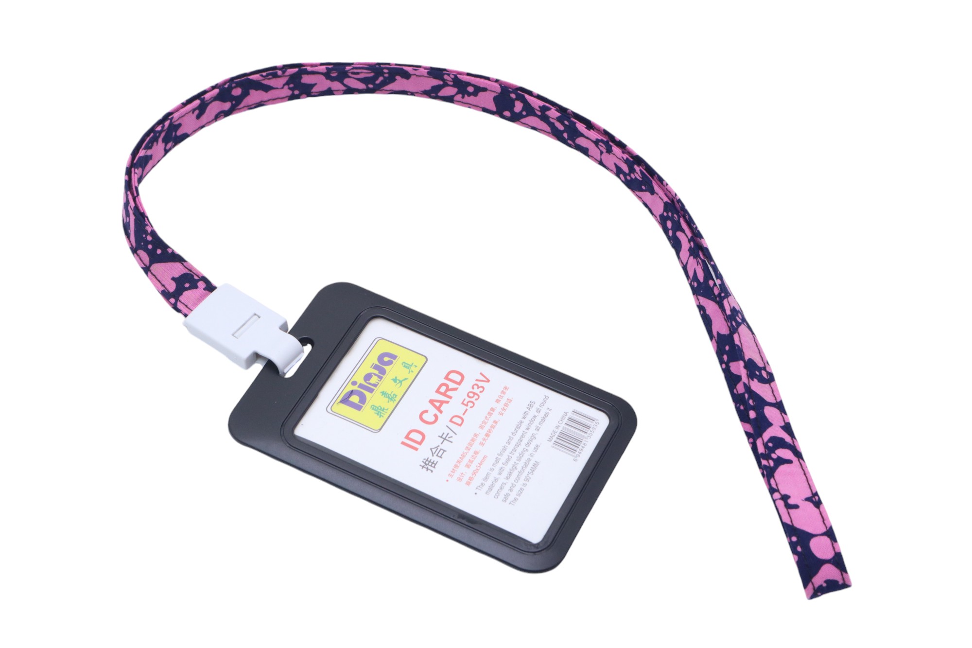 ID CARD LANYARD