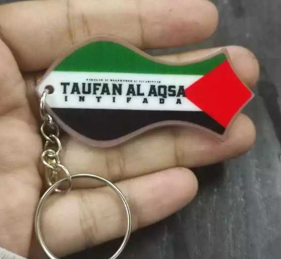 KEYCHAIN