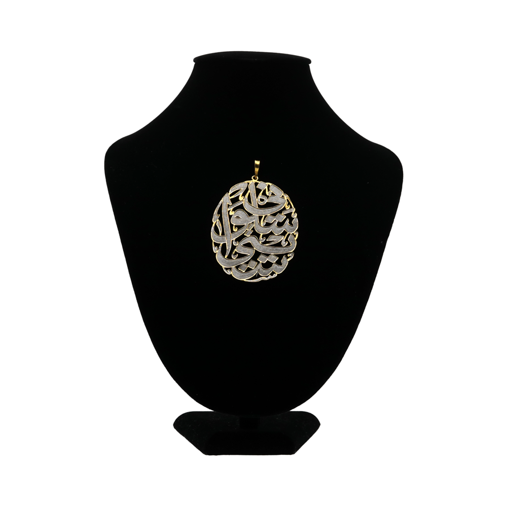 (PRE-ORDER) LOKET NAMA JAWI