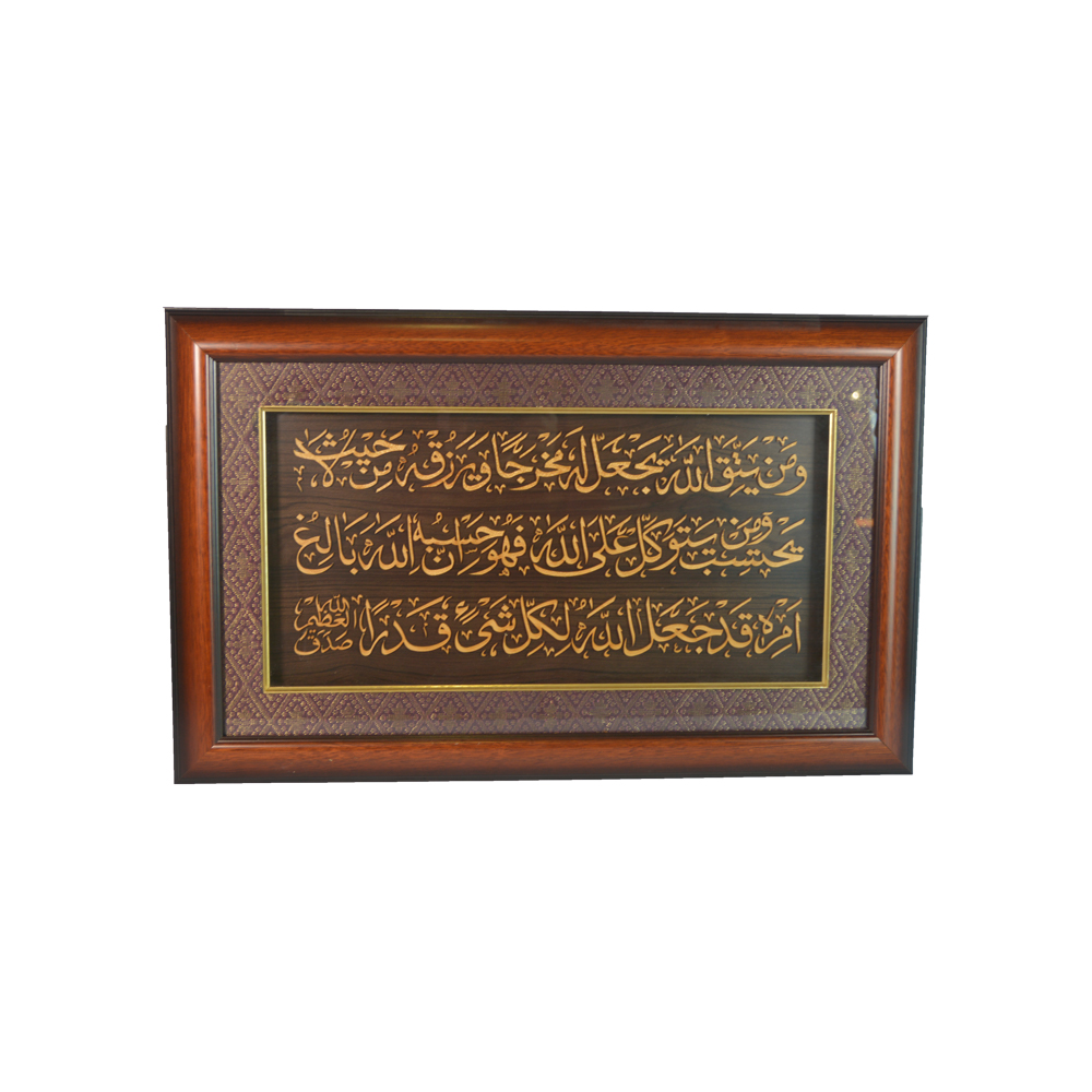 FRAME 1000 DINAR