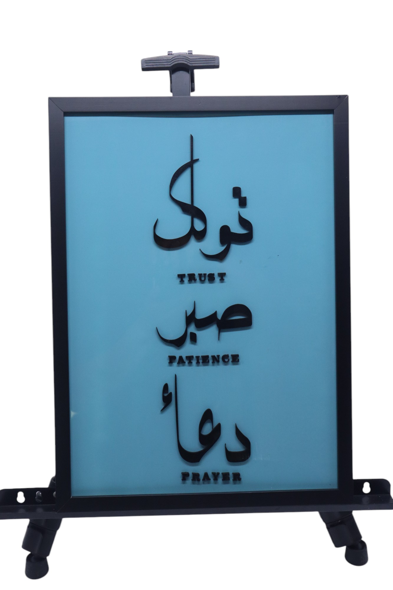 MOTIVATIONAL WALL FAME 02